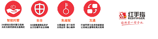 三国志幻想大陆2云端挂机刷任务、爆肝材料打造神装教程【红手指云手机下载】