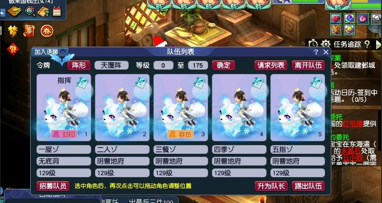 梦幻五开最稳定的挣钱方式：梦幻五开稳定搬砖挣钱五开阵容，月入过万不踩坑！