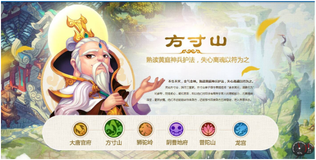 梦幻西游手游哪个门派适合平民？2022平民职业tpo5方寸山