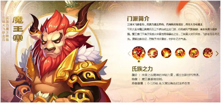 梦幻西游手游平民玩家玩什么职业？2022平民职业tpo2魔王