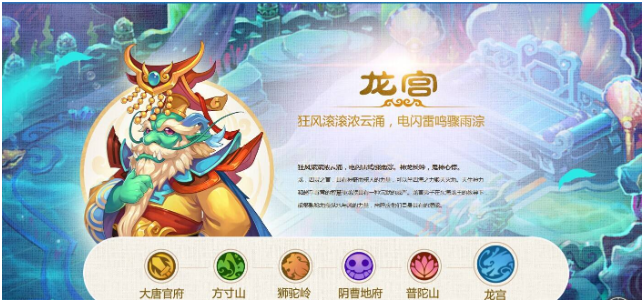 梦幻西游手游平民玩家玩什么职业，哪个门派适合平民？2022平民职业tpo4龙宫