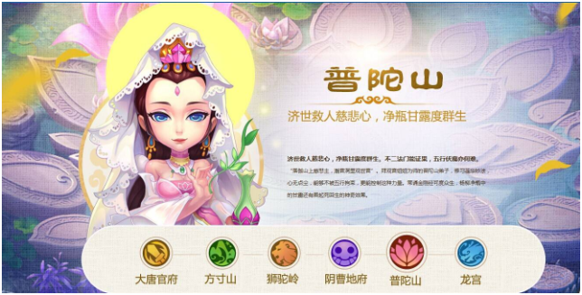 梦幻西游手游平民玩家玩什么职业？2022平民职业首选tpo1普陀