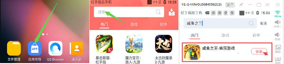 咸鱼之王怎么离线挂机推图?红手指咸鱼之王24小时离线挂机软件