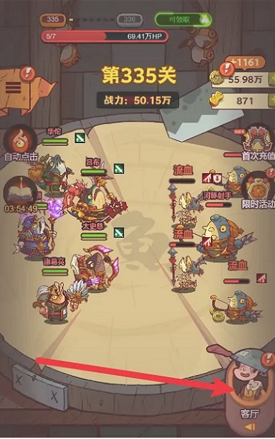 咸鱼之王罐子号怎么弄?咸鱼之王罐子号养号