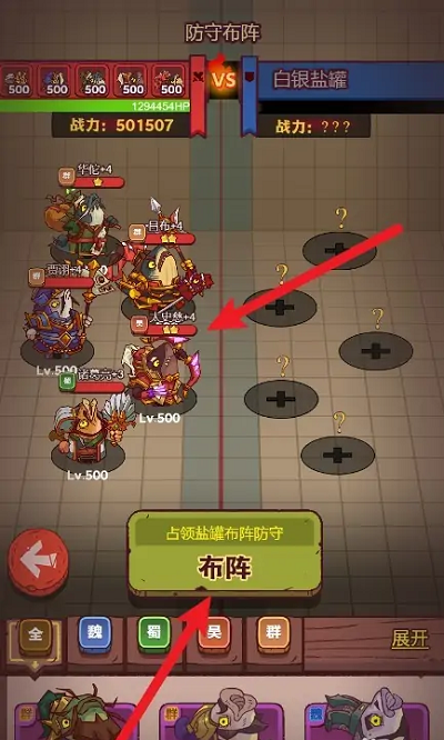 咸鱼之王罐子号怎么弄?咸鱼之王盐罐小号刷罐子