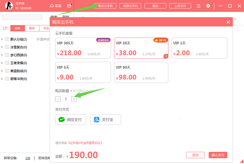 咸鱼之王怎么多开?咸鱼之王多开小号无限挂机教程