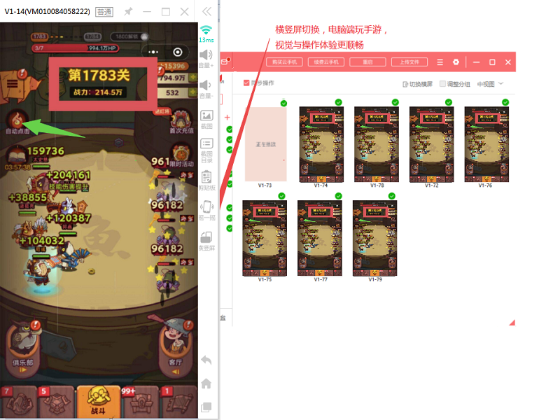 咸鱼之王怎么多开?咸鱼之王多开小号挂机同步