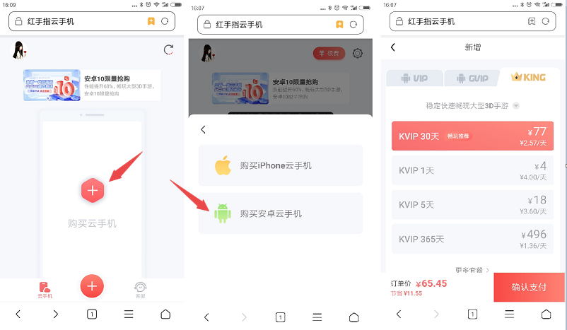 苹果手机ios怎么下载安卓的游戏,ios怎么玩安卓手机游戏