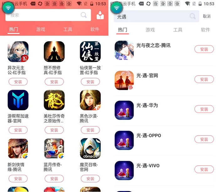 苹果手机ios怎么下载安卓的游戏,ios怎么玩安卓手机游戏