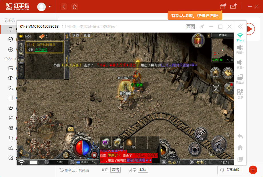 手游挂机游戏助手