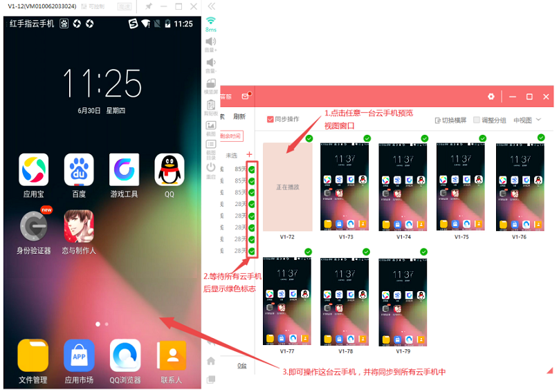 手游挂机游戏助手