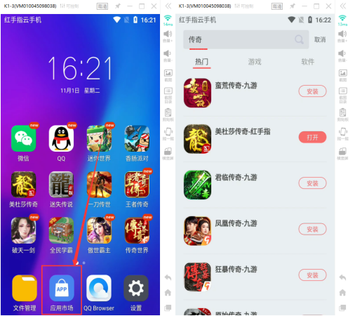 手游挂机游戏助手