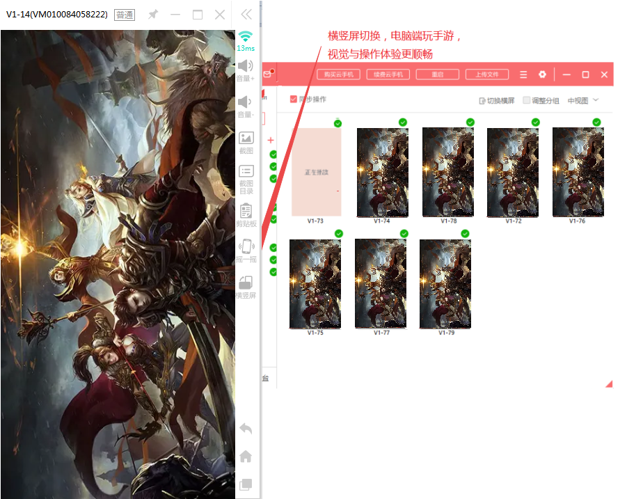 手游挂机游戏助手
