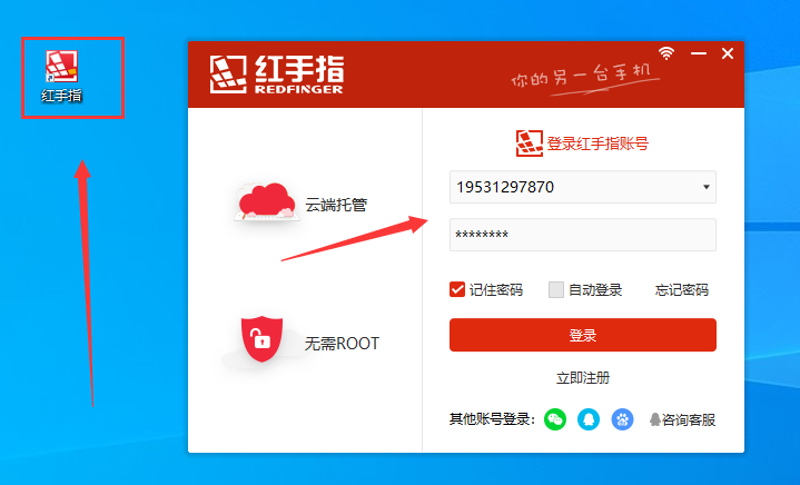 手游辅助挂机工具