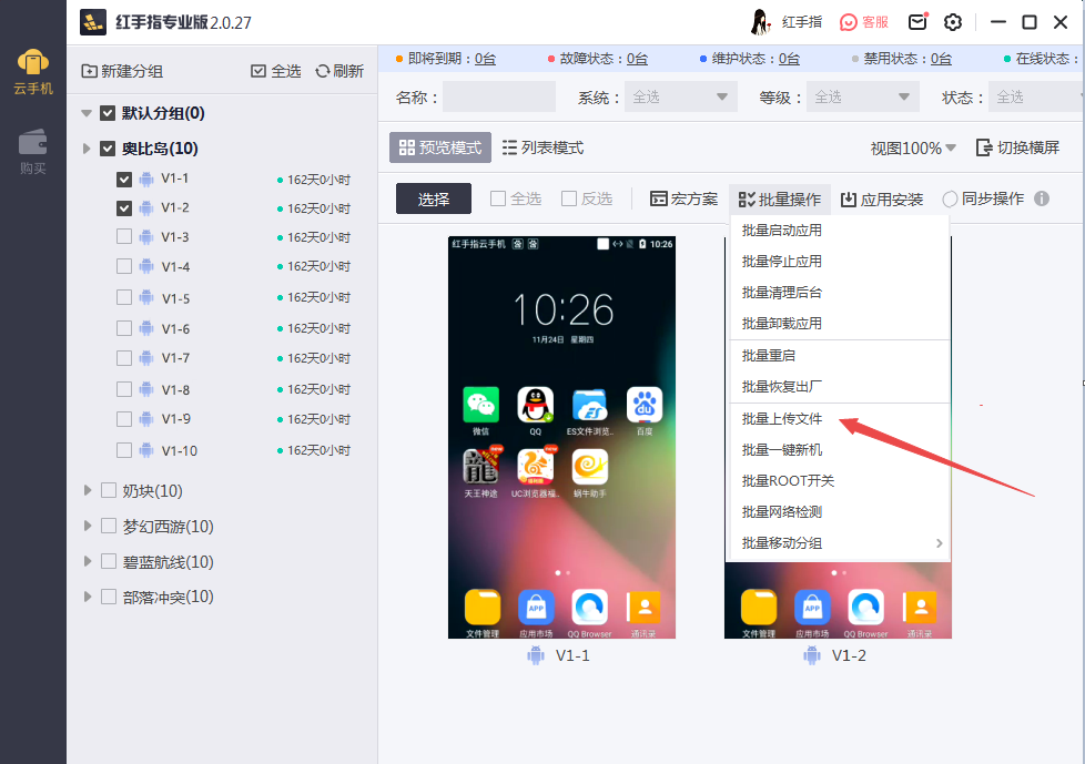 西普大陆双开多开批量挂机刷材料教程