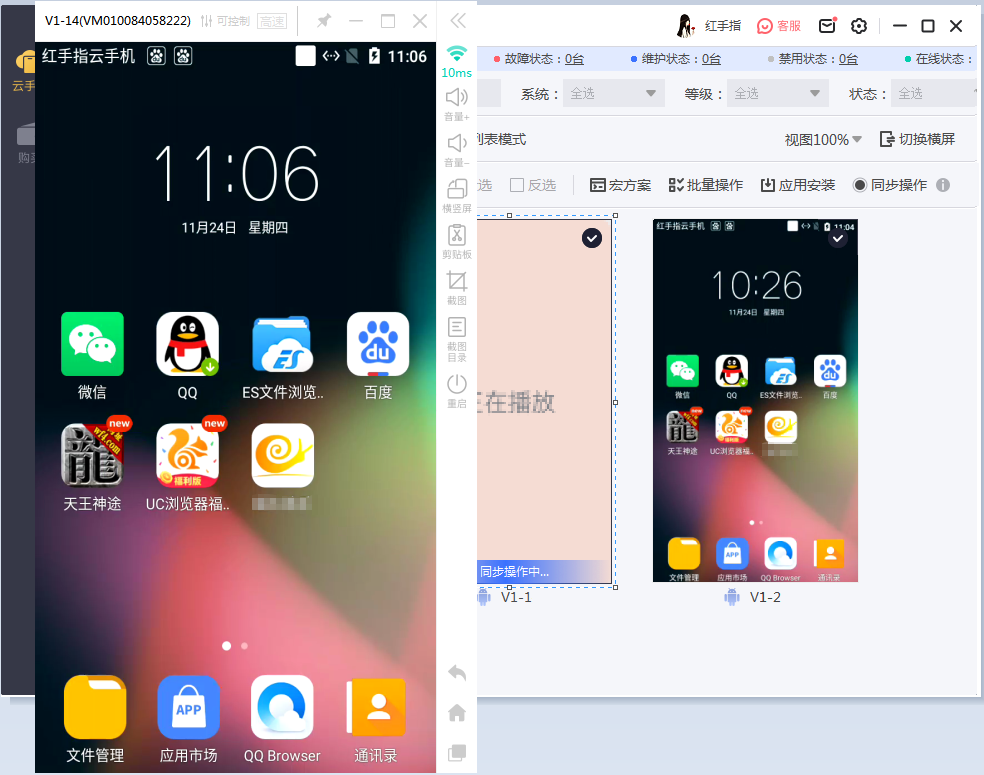 西普大陆手游怎么多开小号？西普大陆双开多开挂机刷材料教程