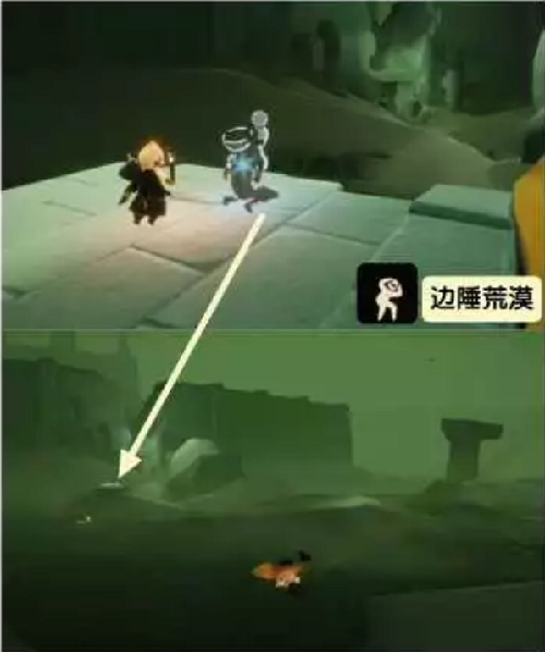 光遇11月22日每日任务攻略2022:11.22光遇今日任务二