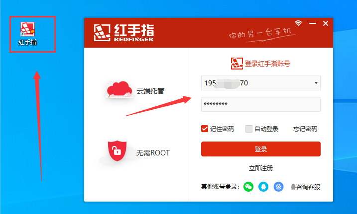 蚁族崛起24h挂机多开攻略