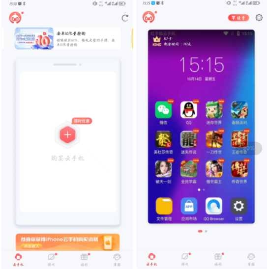 蚁族崛起24h挂机多开攻略