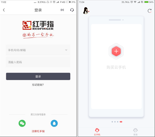 蚁族崛起24h挂机多开攻略