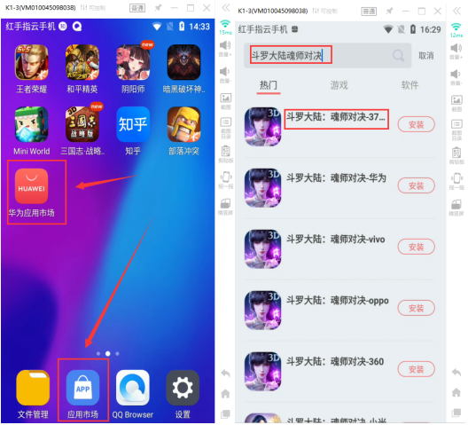 斗罗大陆：魂师对决怎么挂机