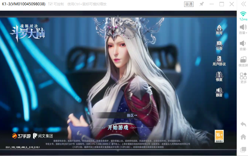斗罗大陆：魂师对决怎么挂机
