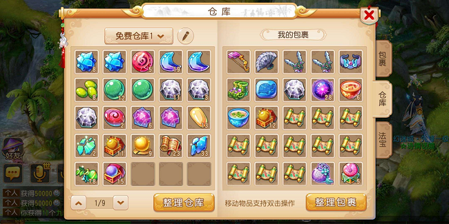 赚钱游戏排行榜第一名 ：搬砖手游打金排行榜一名<梦幻西游手游>搬砖变现攻略
