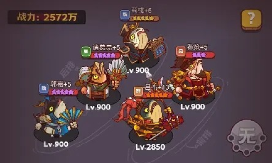 咸鱼之王适合平民的四大最强阵容推荐,2023咸鱼之王最强阵容平民搭配攻略