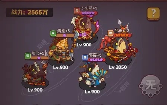 咸鱼之王适合平民的四大最强阵容推荐,2023咸鱼之王最强阵容平民搭配攻略